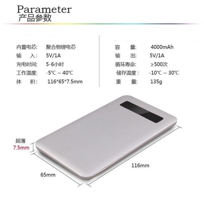Đen trắng 5V Mobile Power Supply