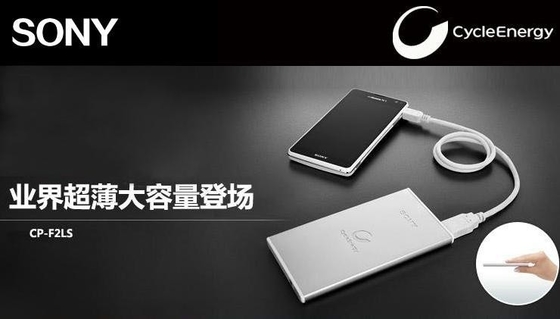 Đen trắng 5V Mobile Power Supply / 7000MAH di động Ngân hàng điện