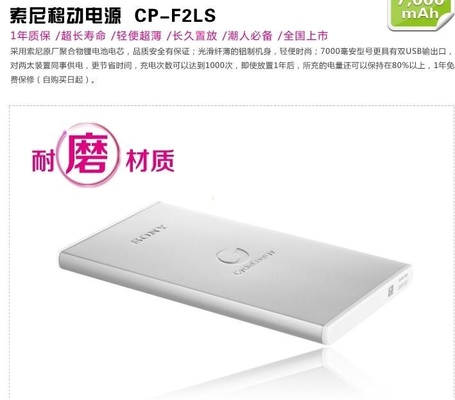 Đen trắng 5V Mobile Power Supply / 7000MAH di động Ngân hàng điện