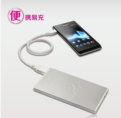 Đen trắng 5V Mobile Power Supply / 7000MAH di động Ngân hàng điện